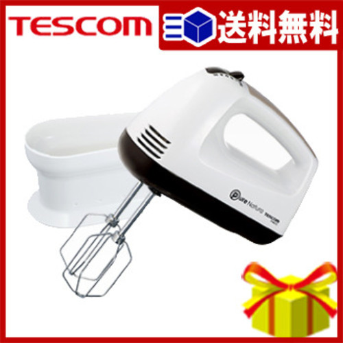 ハンドミキサー【 テスコム TESCOM】