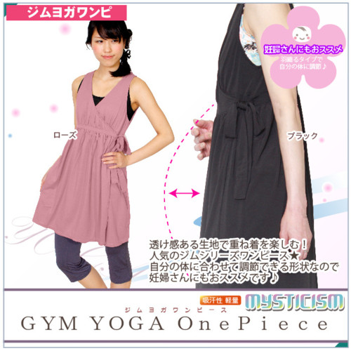 GYM YOGAワンピース