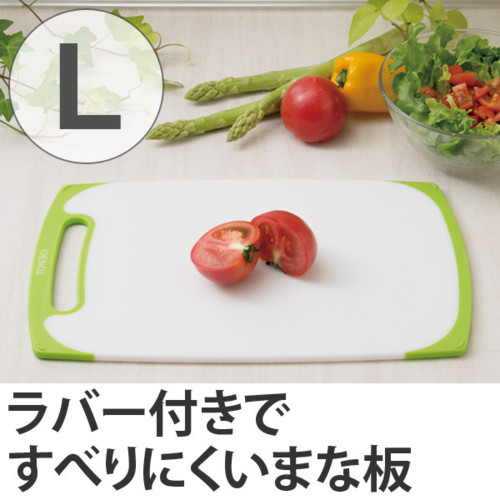 プラスチック製 耐熱抗菌まな板