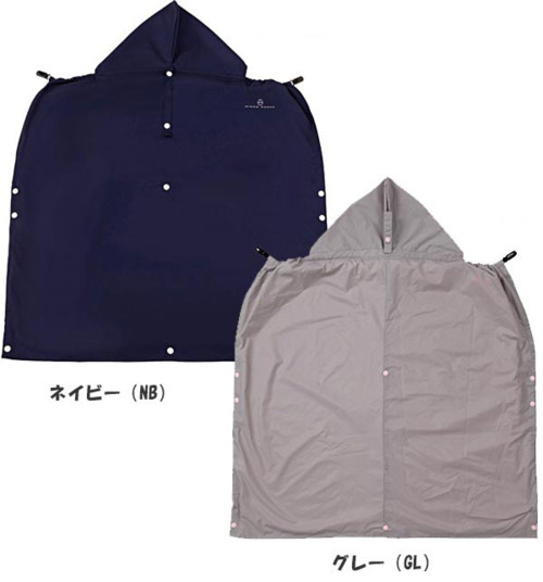 ニンナナンナ 5way 子守帯ケープ