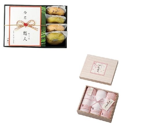京都 京寿楽庵宇治抹茶バウム&さくら染めタオルのセット