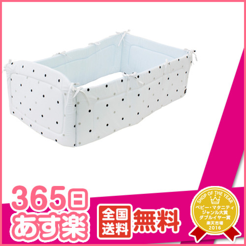 365日あす楽★代引・送料無料★ベビーベッド用サイドパット(スタイルドット)カトージ Katoji ベビーベッド ベッドガード クッション【あす楽対応】【HLS_DU】【RCP】