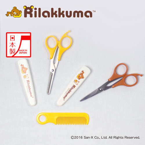 リラックマ(Rilakkuma)子供用散髪セット(はさみ・すきばさみ・くし)ハサミ ベビー 新生児 赤ちゃん 子供 出産準備 ベビーケア キャラクター 日本製 ベビー用品