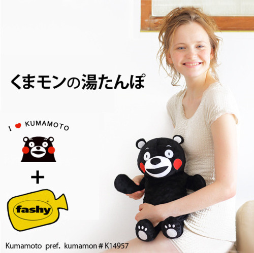ファシー(FASHY) くまモンの湯たんぽ