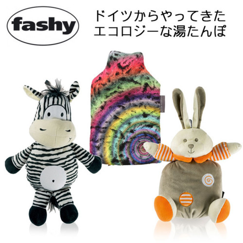 Fashy ファシー 湯たんぽ ゼブラ バニー