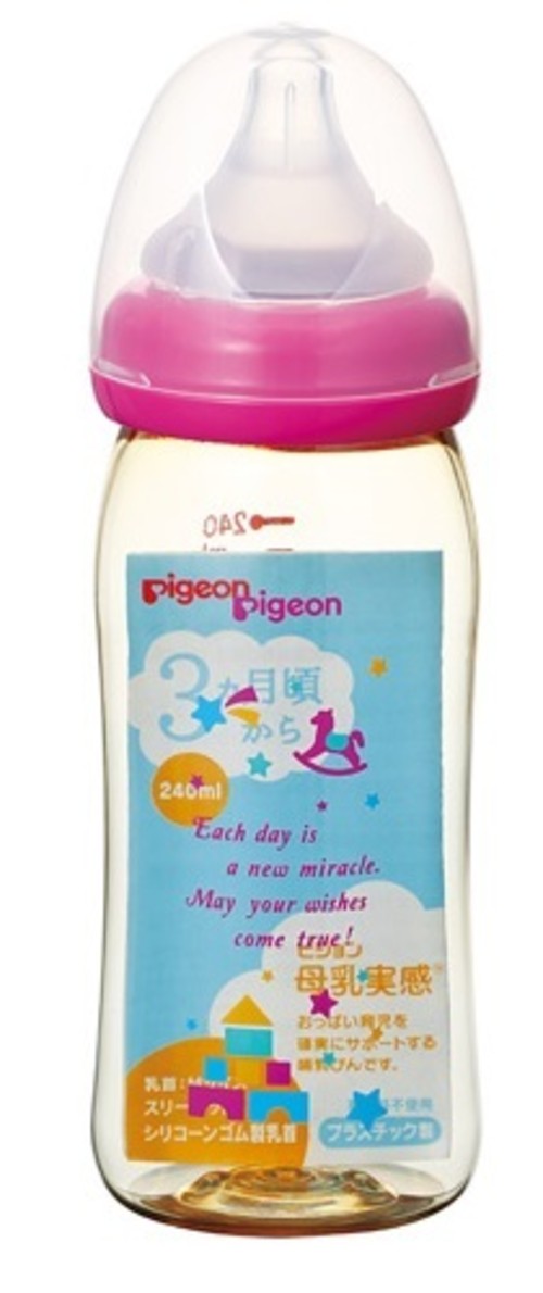 ピジョン母乳実感哺乳びん プラスチック製トイボックス柄 240ml