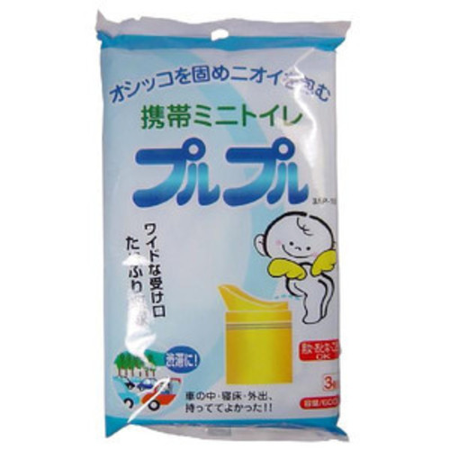 携帯ミニトイレプルプル