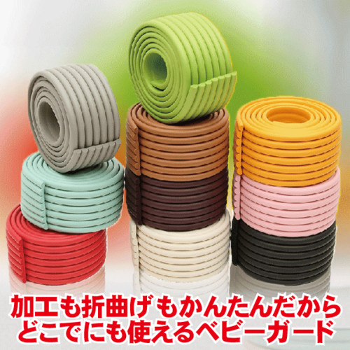 ベビーガード6mセット(1m×6ヶ)