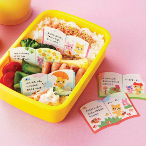 バラン 絵本バラン お弁当グッズ ( キャラ弁 子供用 )