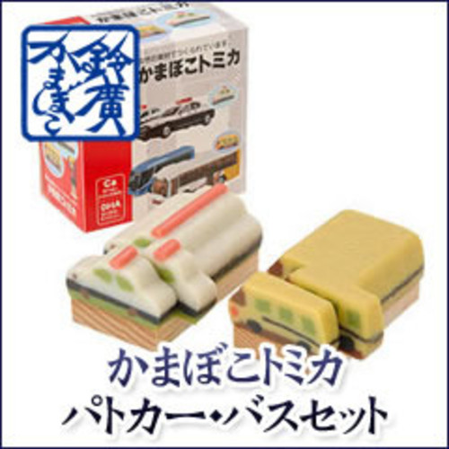 かまぼこトミカ/パトカー・バスセット