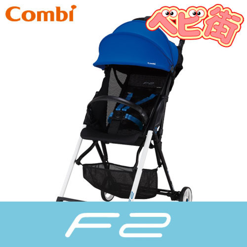 コンビ背面式B型ベビーカーF2