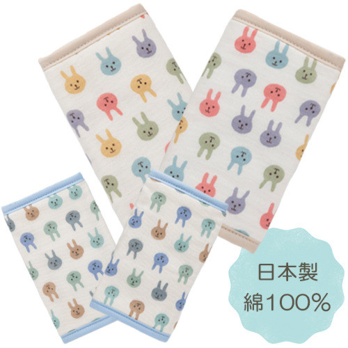 【日本製】抱っこひも よだれカバー ラビット ベルトカバー 抱っこ紐 だっこひも よだれパッド リバーシブル スナップボタン ダブルガーゼ 抱っこ紐ベルトカバー 抱っこ紐よだれカバー 赤ちゃんのほっぺを保護 ギフト L8008【送料無料※ゆうパケット対応商品】 5P01Oct16
