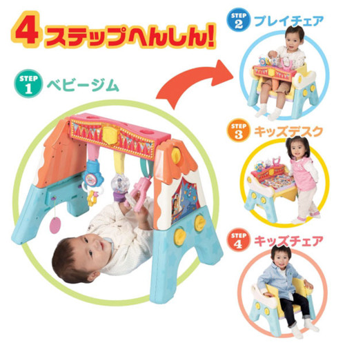 ディズニーキャラクターズ へんしんおすわりデスクジム【 贈り物 贈答 赤ちゃん ベビー 用品 出産 ママ タカラトミー 0か月〜3才未満 変形 テーブル 椅子 おもちゃ イス 】60s