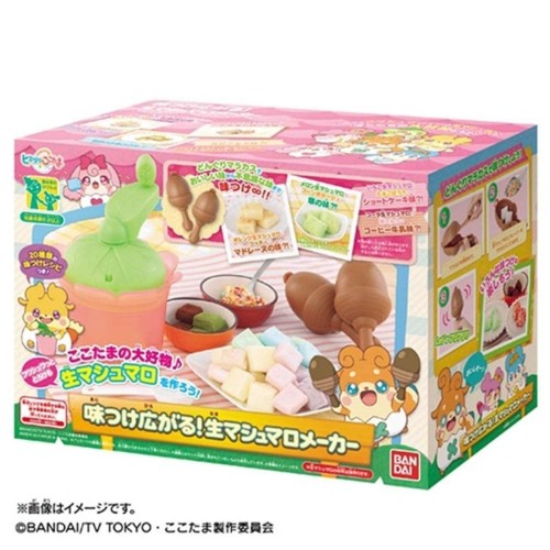 生マシュマロメーカー(バンダイ かみさまみならい ヒミツのここたま 味つけ広がる!)