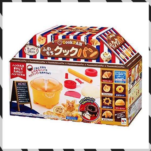 メガハウス キッチンマルシェシリーズ ふわもちクックパン