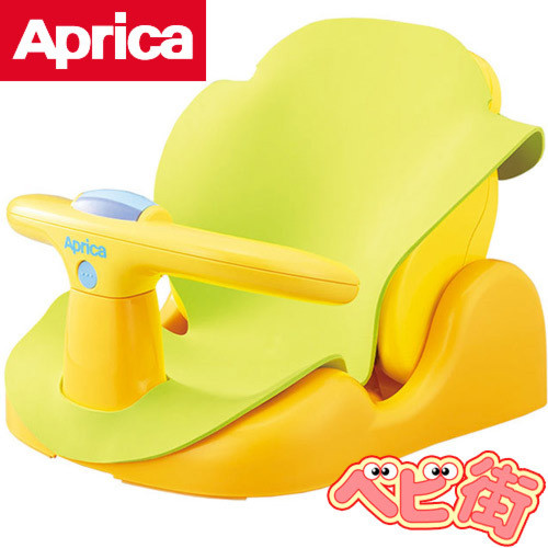 はじめてのお風呂から使える アップリカのバスチェア