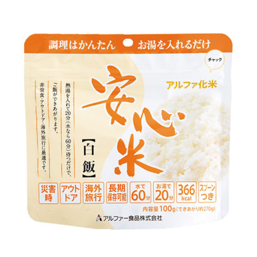 安心米:白米(100g)