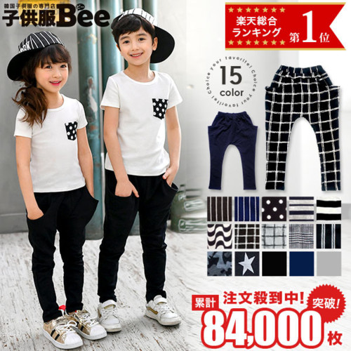韓国子供服◇テーパードパンツ