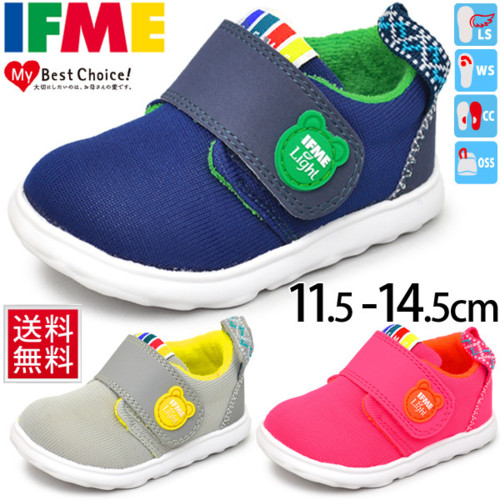 イフミー ベビーシューズ IFME ベビー靴 イフミーライト 子供靴 軽量 スニーカー 乳児 幼児 よちよち歩き 11.5-14.5cm ファーストシューズ 男の子 女の子 安全 安心/22-7003