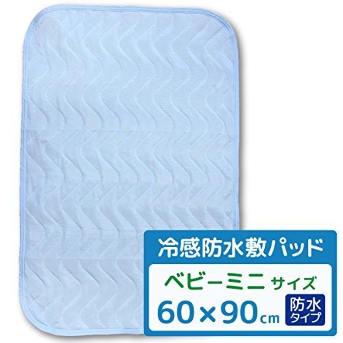 un doudou 冷感防水敷パッド ≪ベビー ミニサイズ 60×90cm≫