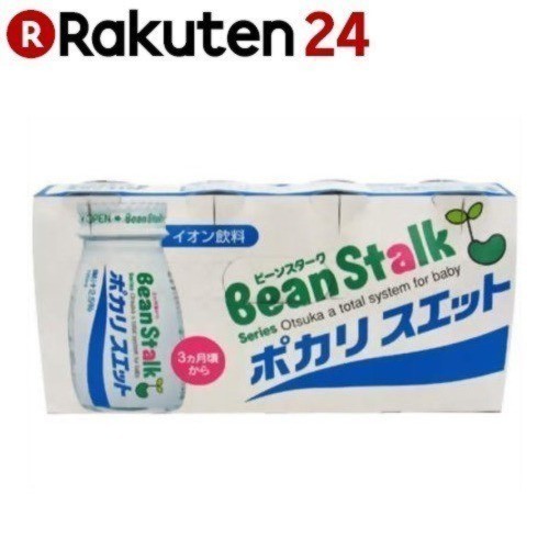 ビーンスターク 赤ちゃんのためのポカリスエット 120ml×4本