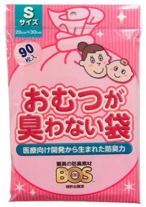 おむつが臭わない袋 BOSベビー用 Sサイズ 90枚入