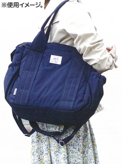 コアルーバッグ New ラフィー L coaroo
