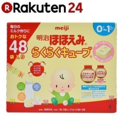 明治 ほほえみ らくらくキューブ