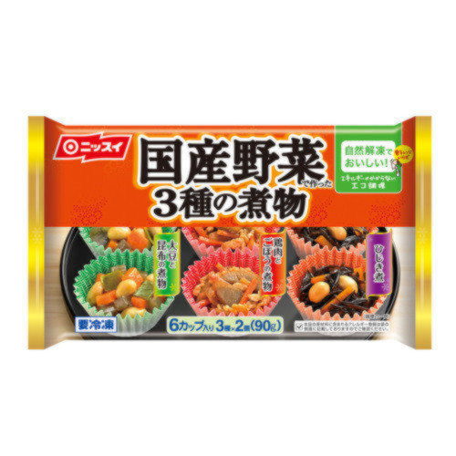 ニッスイ 自然解凍でおいしい! 国産野菜で作った3種の煮物