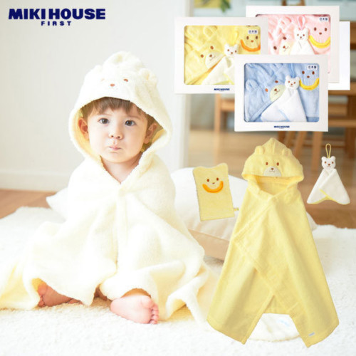 MIKIHOUSE FIRST(ミキハウスファースト)ベビーバスポンチョ出産お祝い箱入りセット