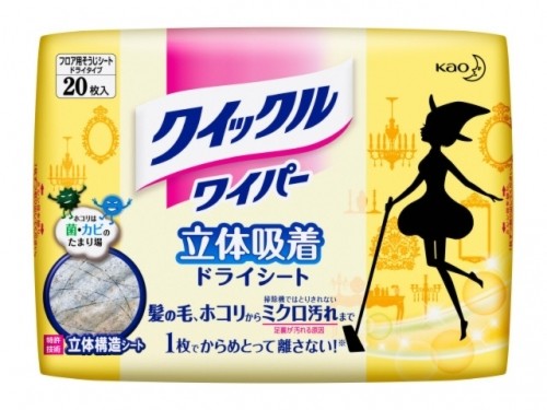 花王 クイックルワイパー ドライシート 20枚