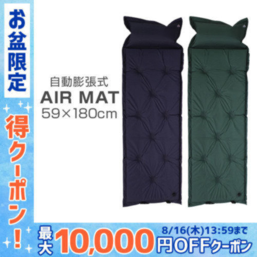 キャンピングマット