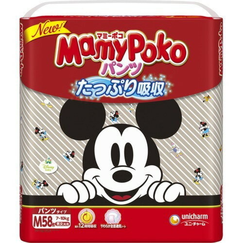 マミーポコ パンツ Mサイズ(58枚入)