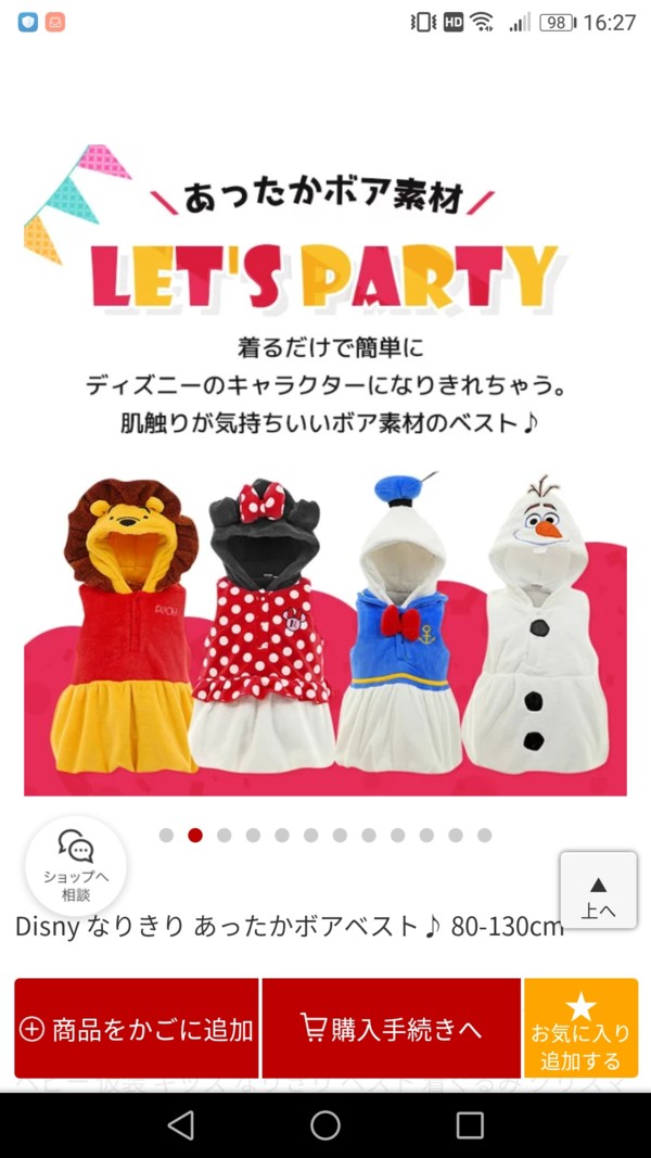 質問の画像