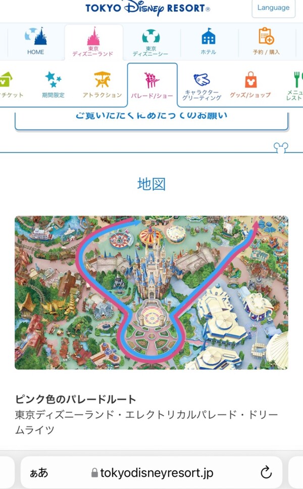 質問の画像